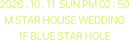 2026.10.11 SUN PM 02:50 M STAR HOUSE WEDDING 1F BLUE STAR HOLE